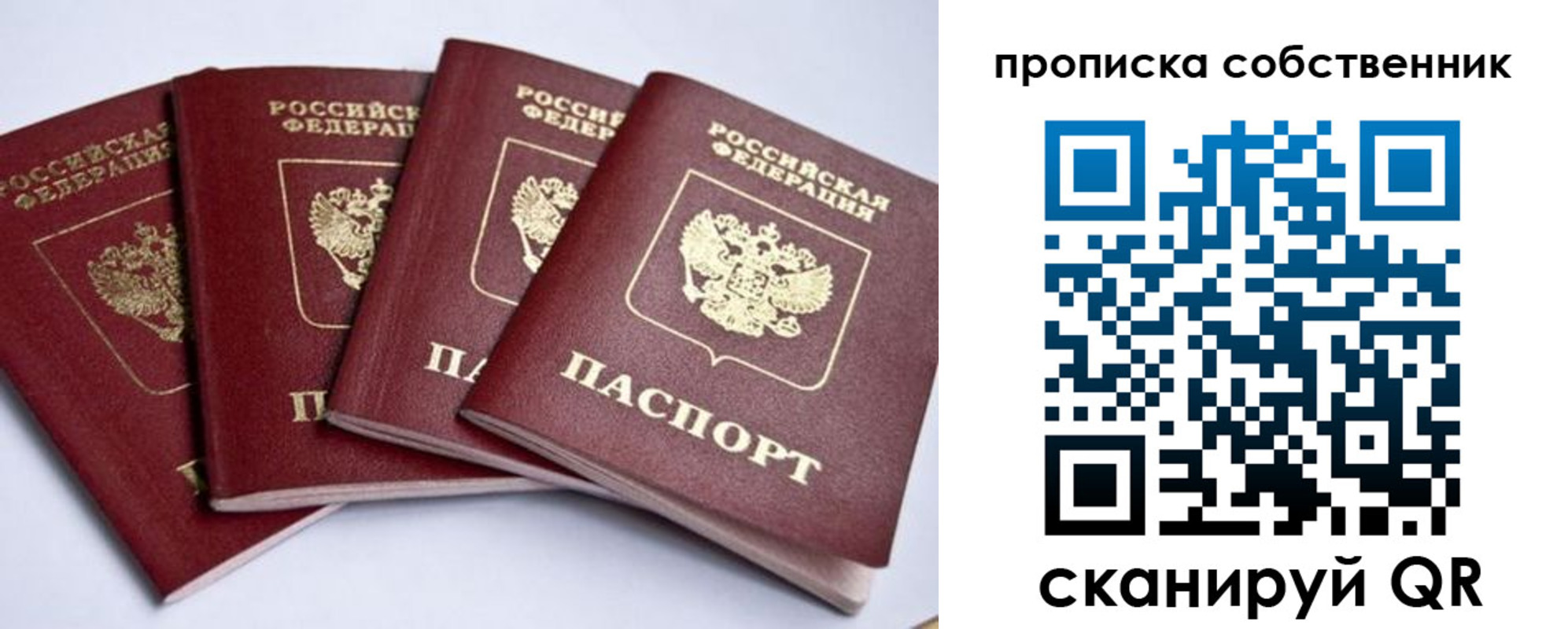 миграционный учет в Красновишерске
