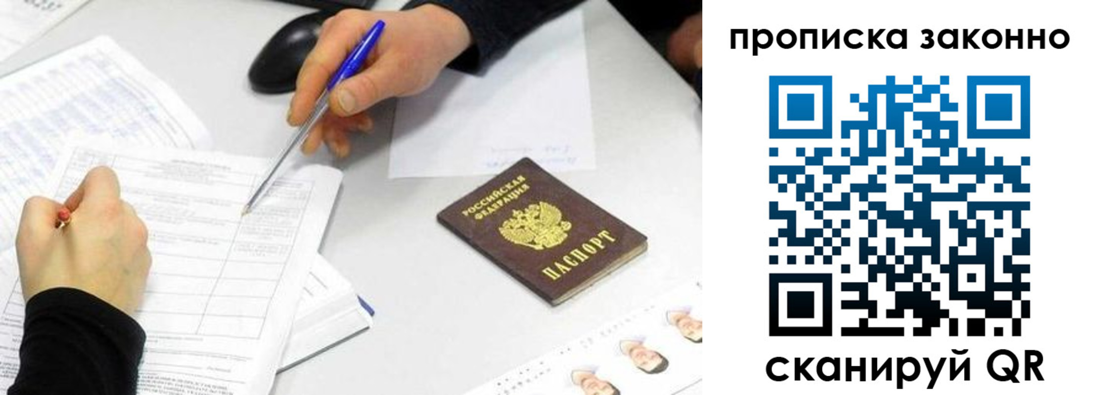 пропишу в квартире в Красновишерске